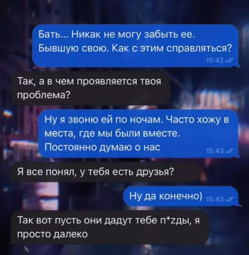 Смешная картинка №740081 Выдал мудрость переписка