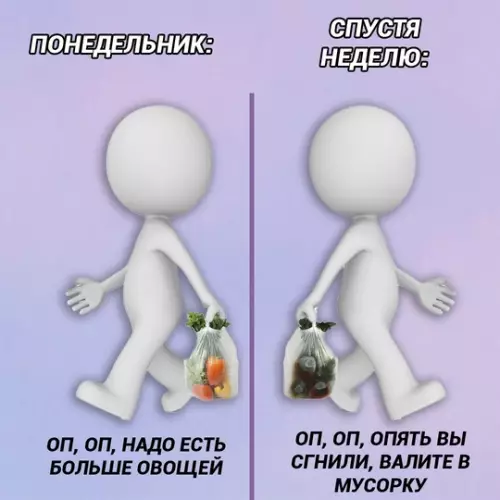 Смешная картинка №777007