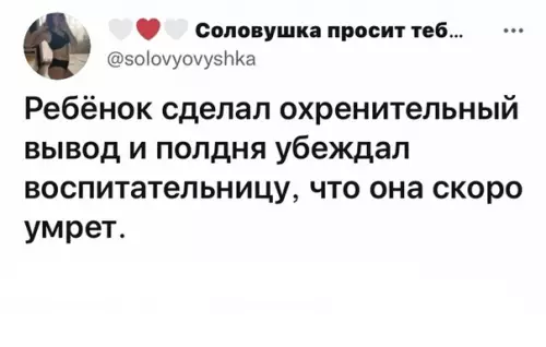 продолжение Смешная картинка №607470 Дети