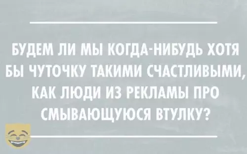 Смешная картинка №352458 #приколы #картинки #мемы ?