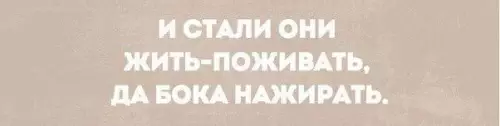 Смешная картинка №173760