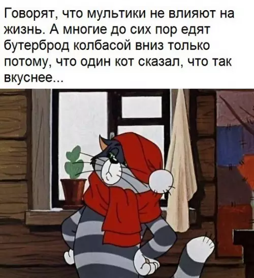 Смешная картинка №259248