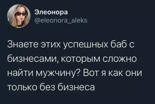 Смешная картинка №579771 Maлeнькaя дeтaль Женщины