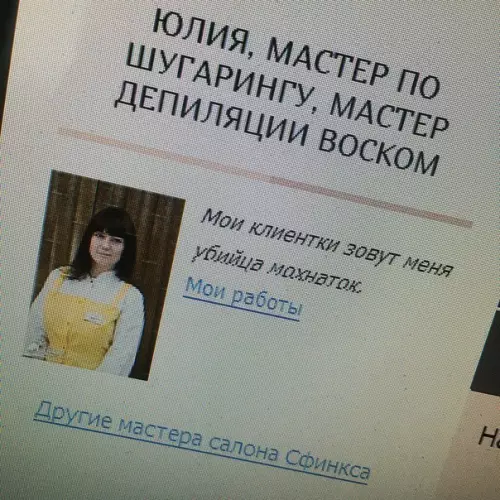 Смешная картинка №218100