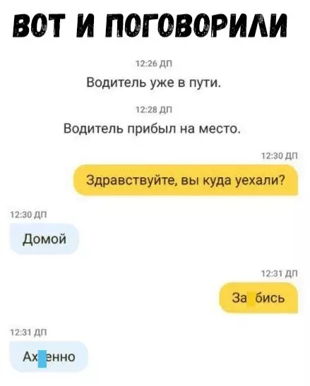 Смешная картинка №336157