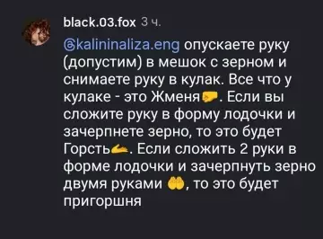 Смешная картинка №799330 Пользуйтесь 