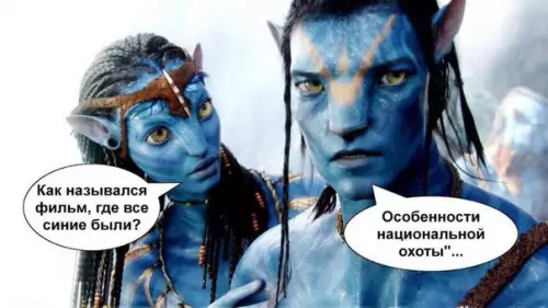 Смешная картинка №191315
