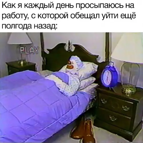 Смешная картинка №669749