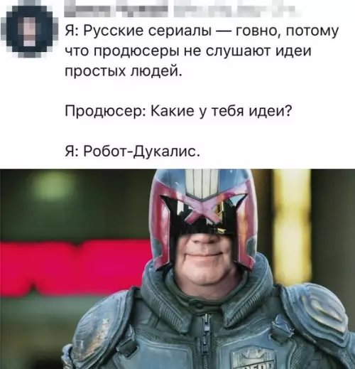 Смешная картинка №339832