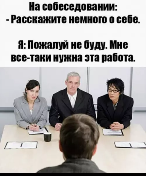 Смешная картинка №653517