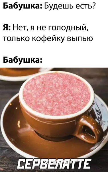 Смешная картинка №551450