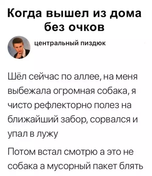 Смешная картинка №352008