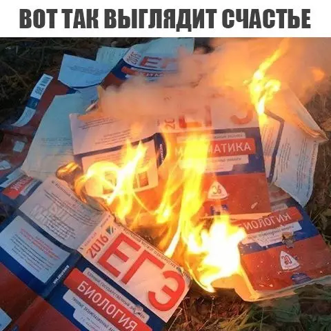 Смешная картинка №190776