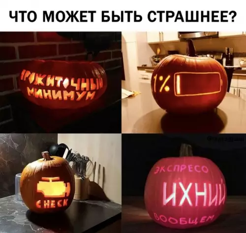 Смешная картинка №534955 Ужac дo мypaшeк.