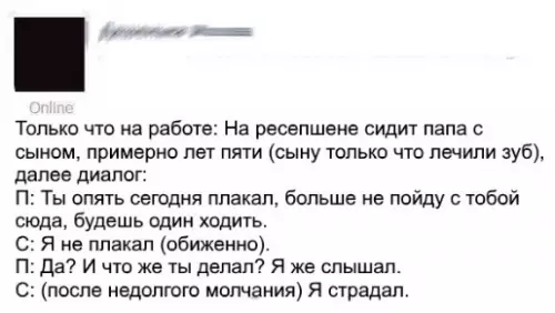 Смешная картинка №292549
