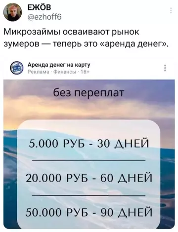 Смешная картинка №745683