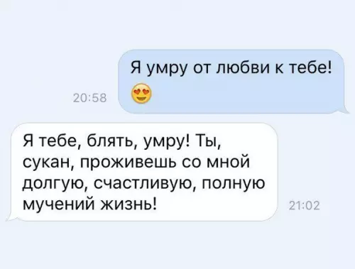 Смешная картинка №240427