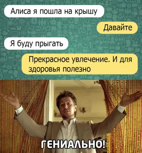 Смешная картинка №505175