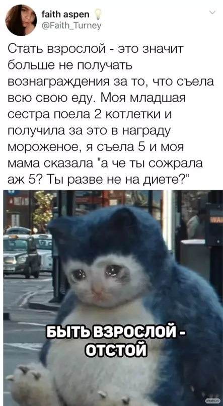 Смешная картинка №640523