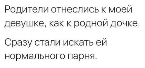 Смешная картинка №304581