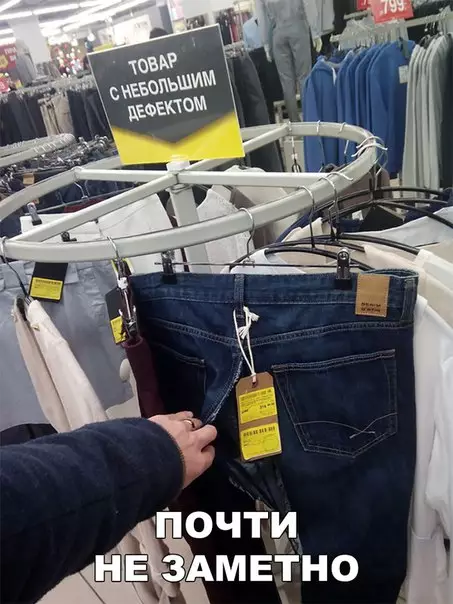 Смешная картинка №223036