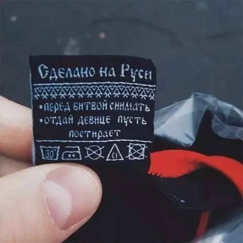 Шмот с характером! ⚔️🔥 - Сделано на Руси. Перед битвой снимать. Отдай девнице пусть постирает.