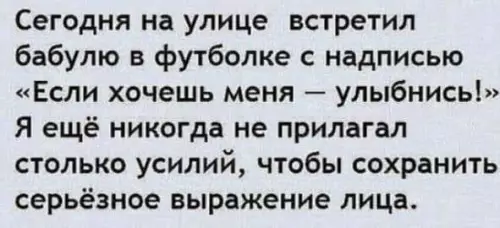 Смешная картинка №684907