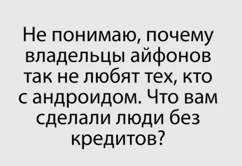 Смешная картинка №542397 Действительно