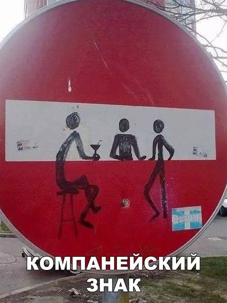 Смешная картинка №260256