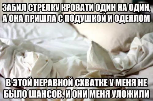 Смешная картинка №208064