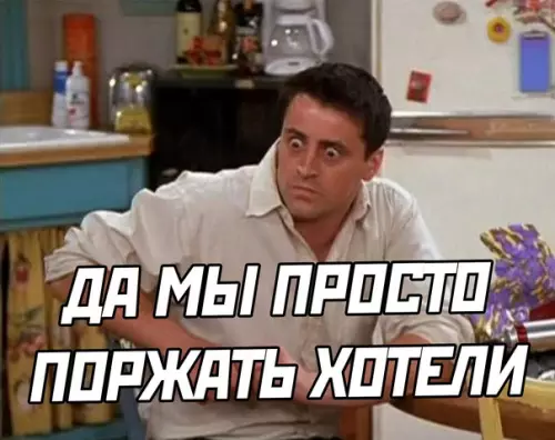 продолжение Смешная картинка №589775 про рыбов, вы продаете рыбов