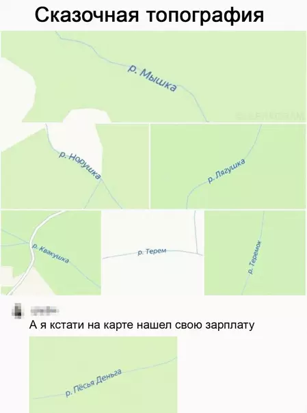 Смешная картинка №561936