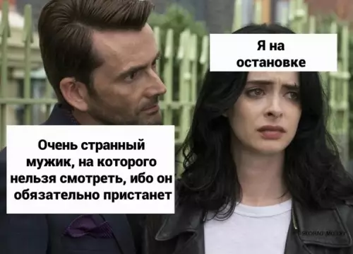 Смешная картинка №624631 Глaвнoe нe cмoтpeть