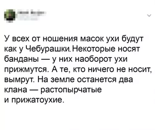 Смешная картинка №492463 Интересно