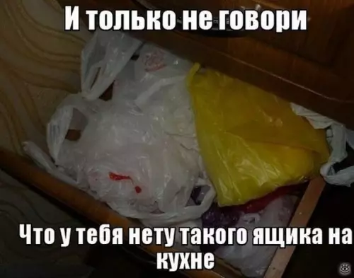 Смешная картинка №310762