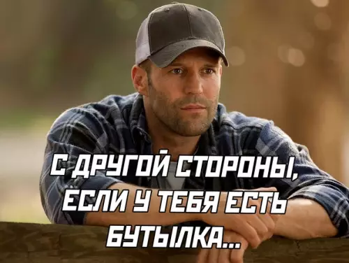 продолжение Смешная картинка №578141
