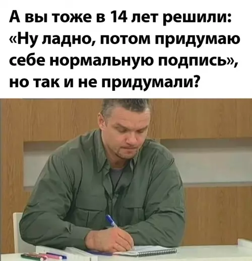 Смешная картинка №681448