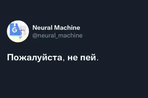Смешная картинка №621332