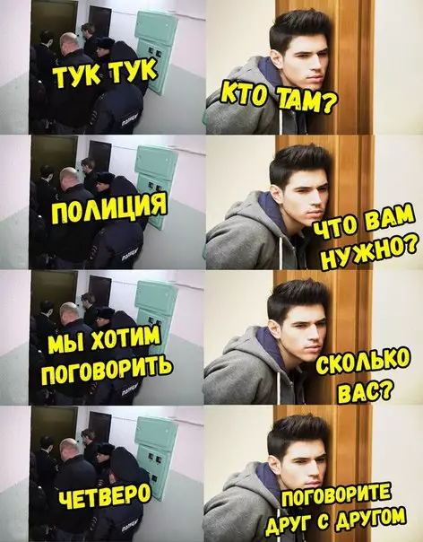 Смешная картинка №256952