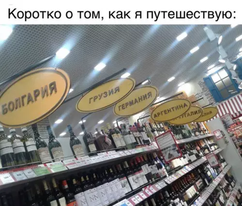 Смешная картинка №252150