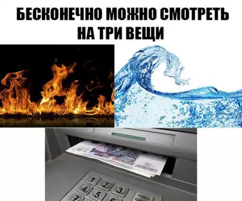 Смешная картинка №247990