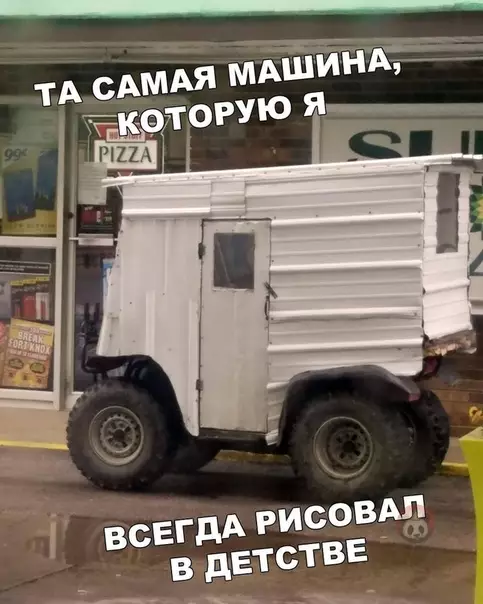 Смешная картинка №509500 Нашлась, родненькая! ?