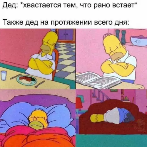Смешная картинка №662809 картинки