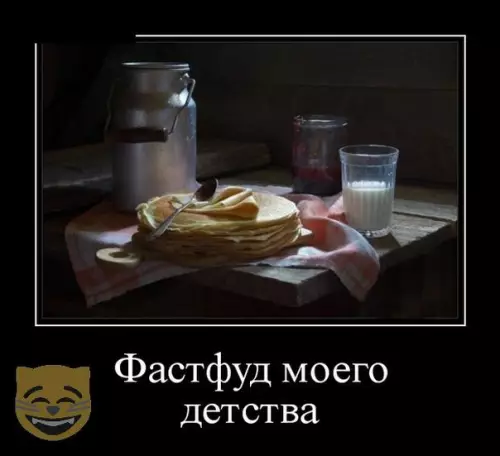 Смешная картинка №317320
