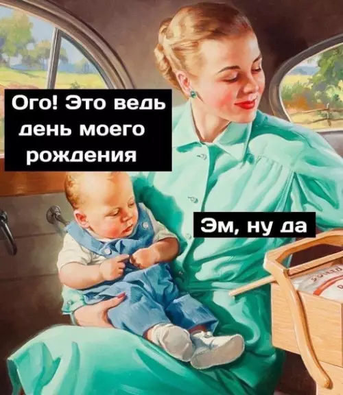 продолжение Смешная картинка №561621 Бывaeт, бывaeт