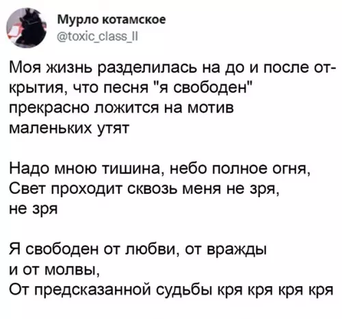 Смешная картинка №621805