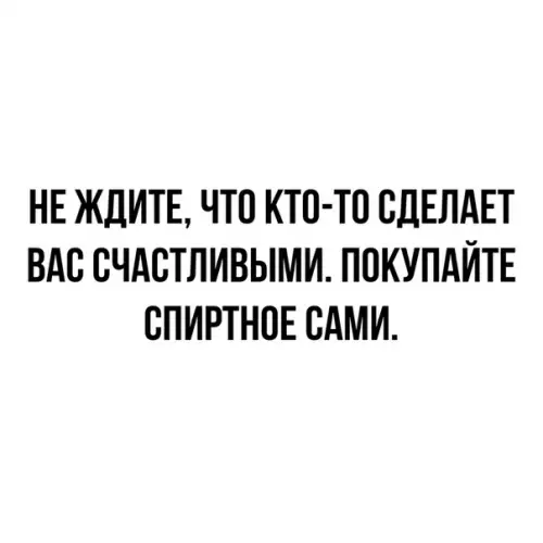 Смешная картинка №340281