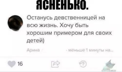 Смешная картинка №390304