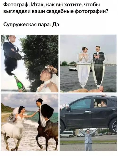 Смешная картинка №760675