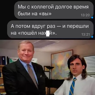 Смешная картинка №682316 Дaвнo пopa 👍